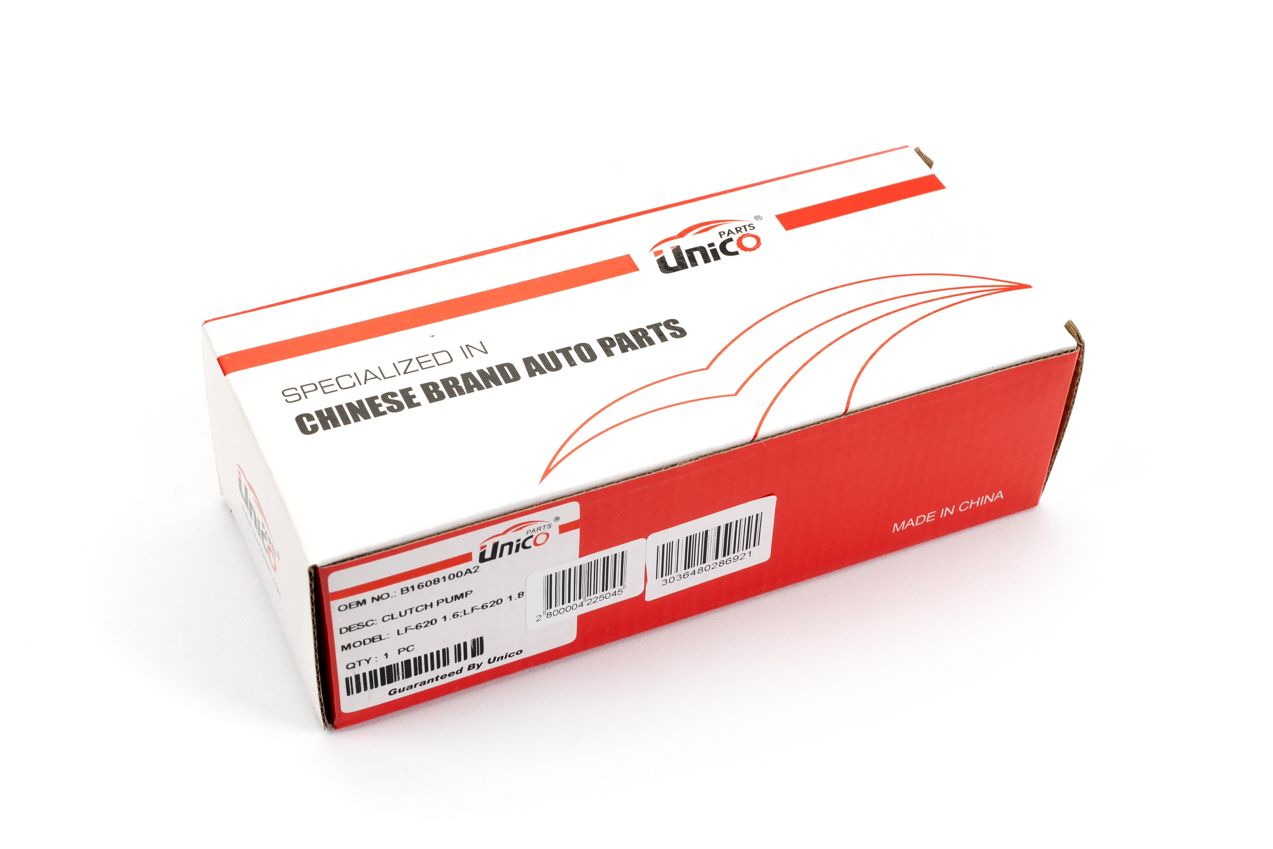 پمپ کلاچ620 1.6;620 1.8