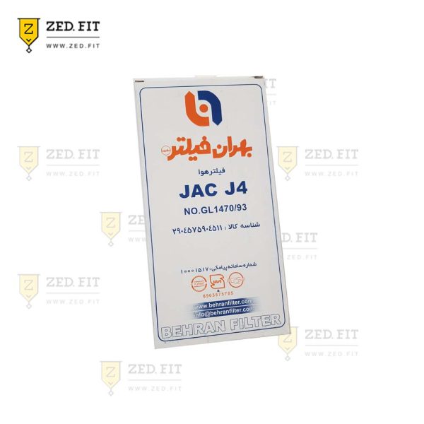 فیلتر هوا JAC J4 AT شرکتی
