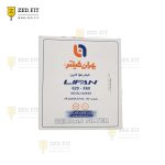 فیلتر هوای ورودی اتاق (کابین) LIFAN 620 1.6 & 620 1.8 & X60 AT & X60 MT & X70 شرکتی