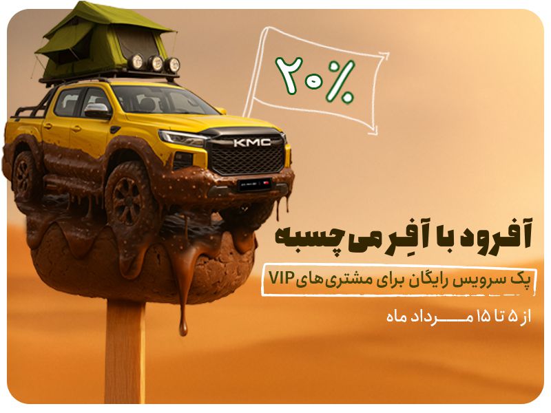 slide-mobile-2-opt