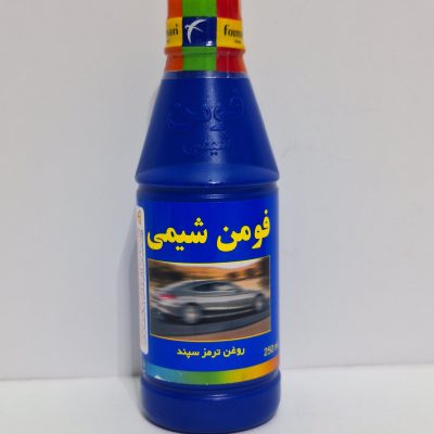 روغن ترمز کاسپین